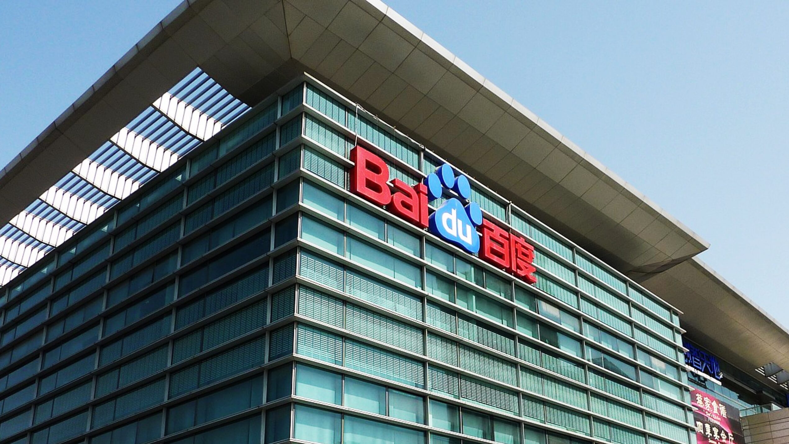 Baidu's ChatGPT Rival Ernie Bot Is Coming in March, Says CEO
